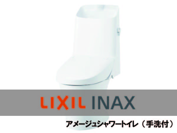 LIXIL一体型温水洗浄便座 DT-BA282 【公式通販】