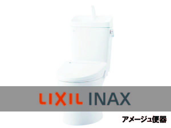 日本最大のブランド INAX LIXIL アメージュ便器 床排水 手洗なし 寒冷地 ヒーター付便器 水抜併用方式 アクアセラミック 便座別売  copycatguate.com
