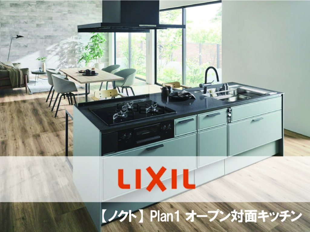 システムキッチン 取りに来られる方限定 しかた