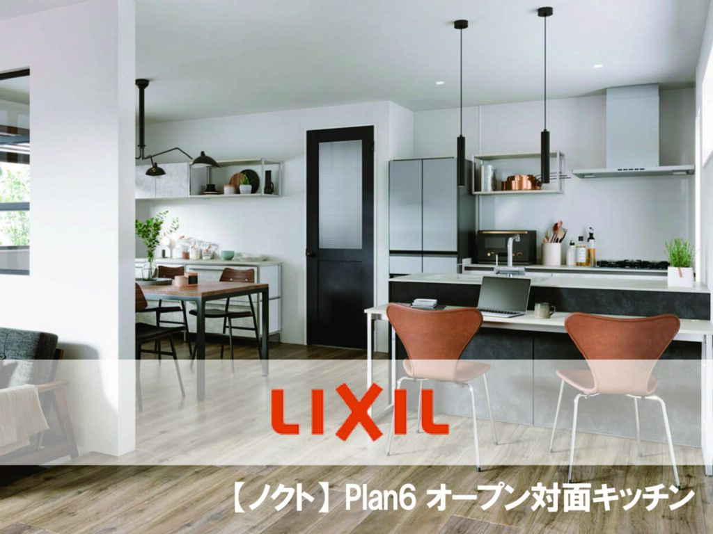 ID231016 キッチンカウンター