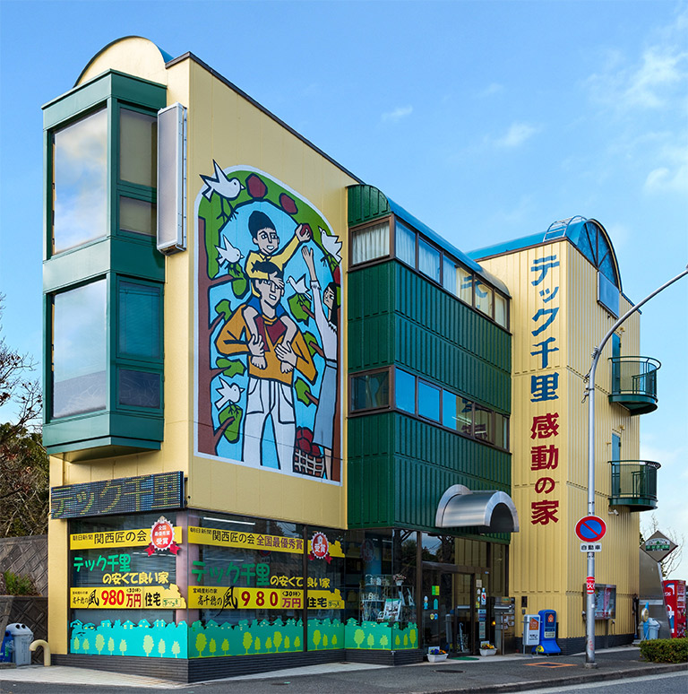 アクセス